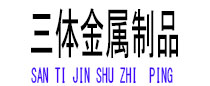 崇礼光伏配件